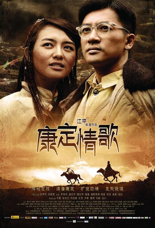 办假的船舶所有权登记/证书